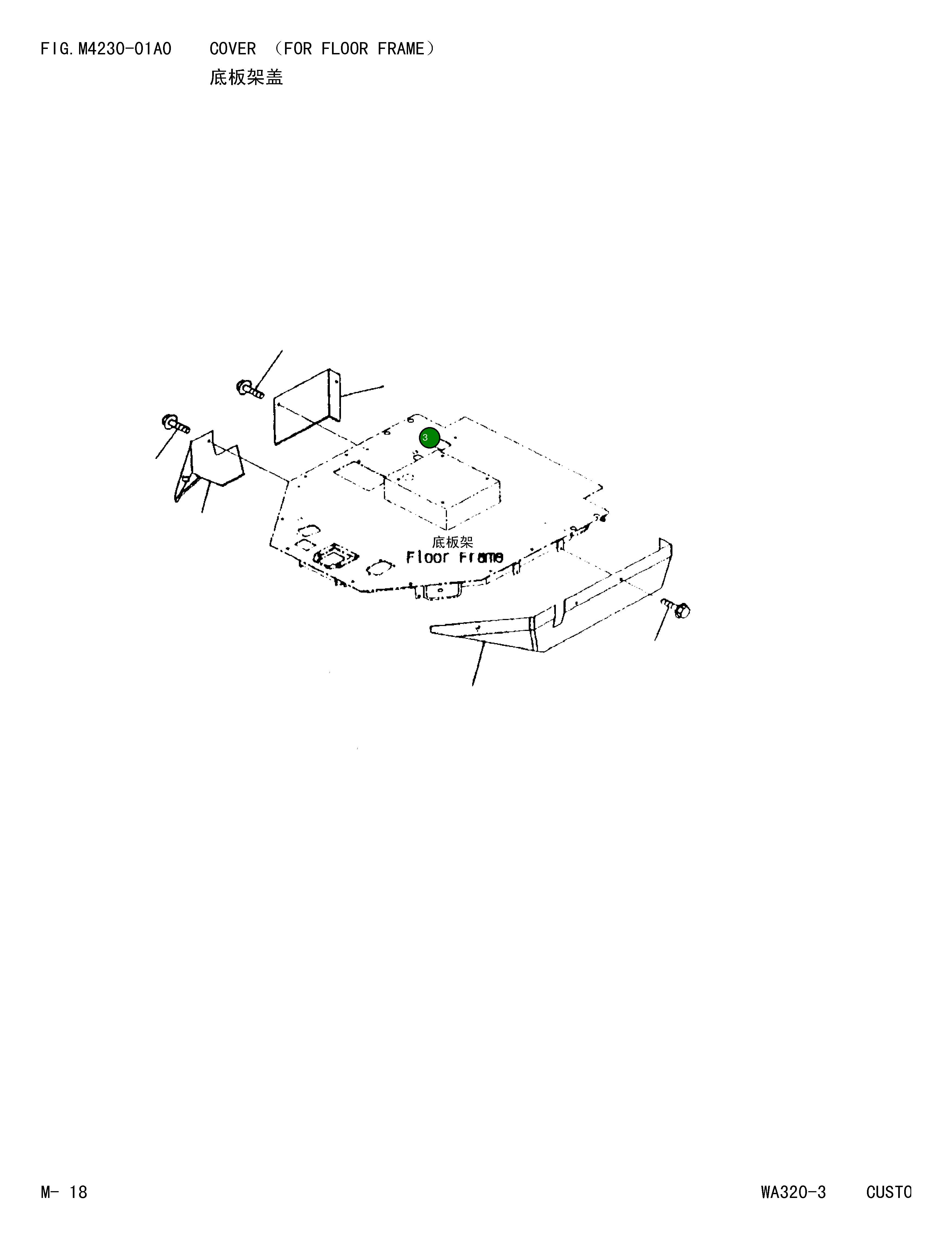 Крышка,R.H 419-54-Z4540 Komatsu
