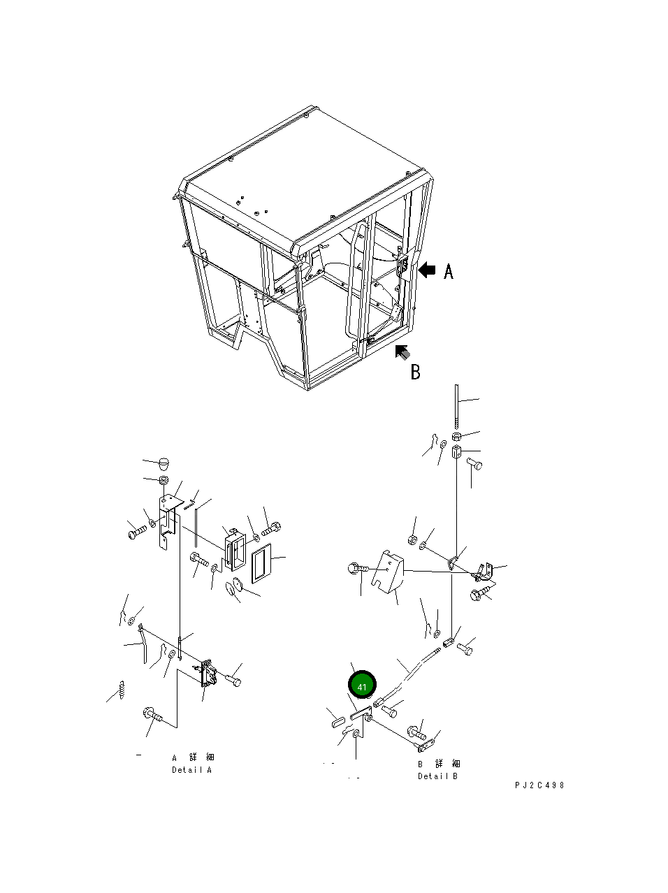 Рычаг 23A-952-1990 Komatsu