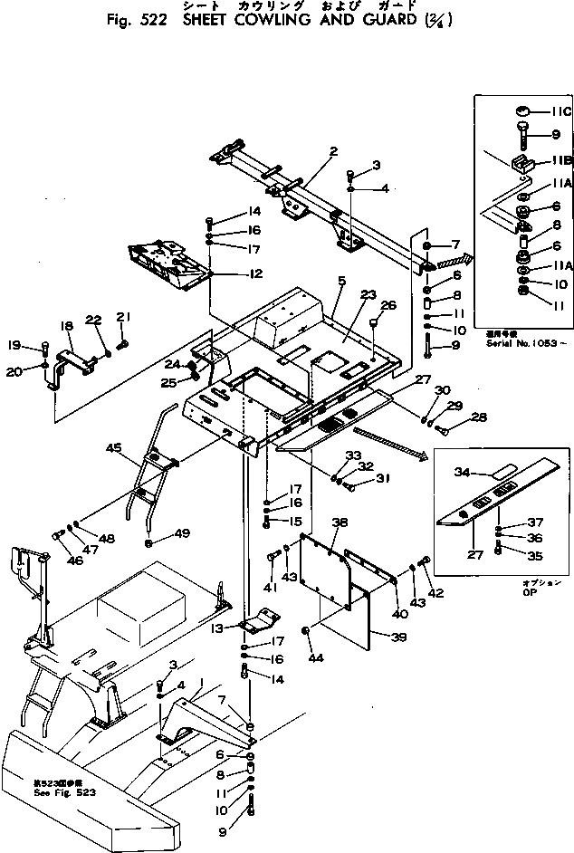 Крышка 566-54-12890 Komatsu