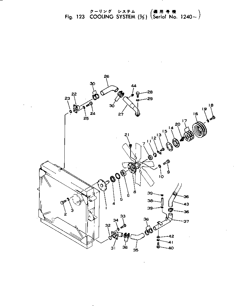 Крышка 6685-61-2411  Komatsu