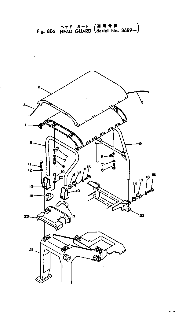 Крышка 135-973-1250  Komatsu