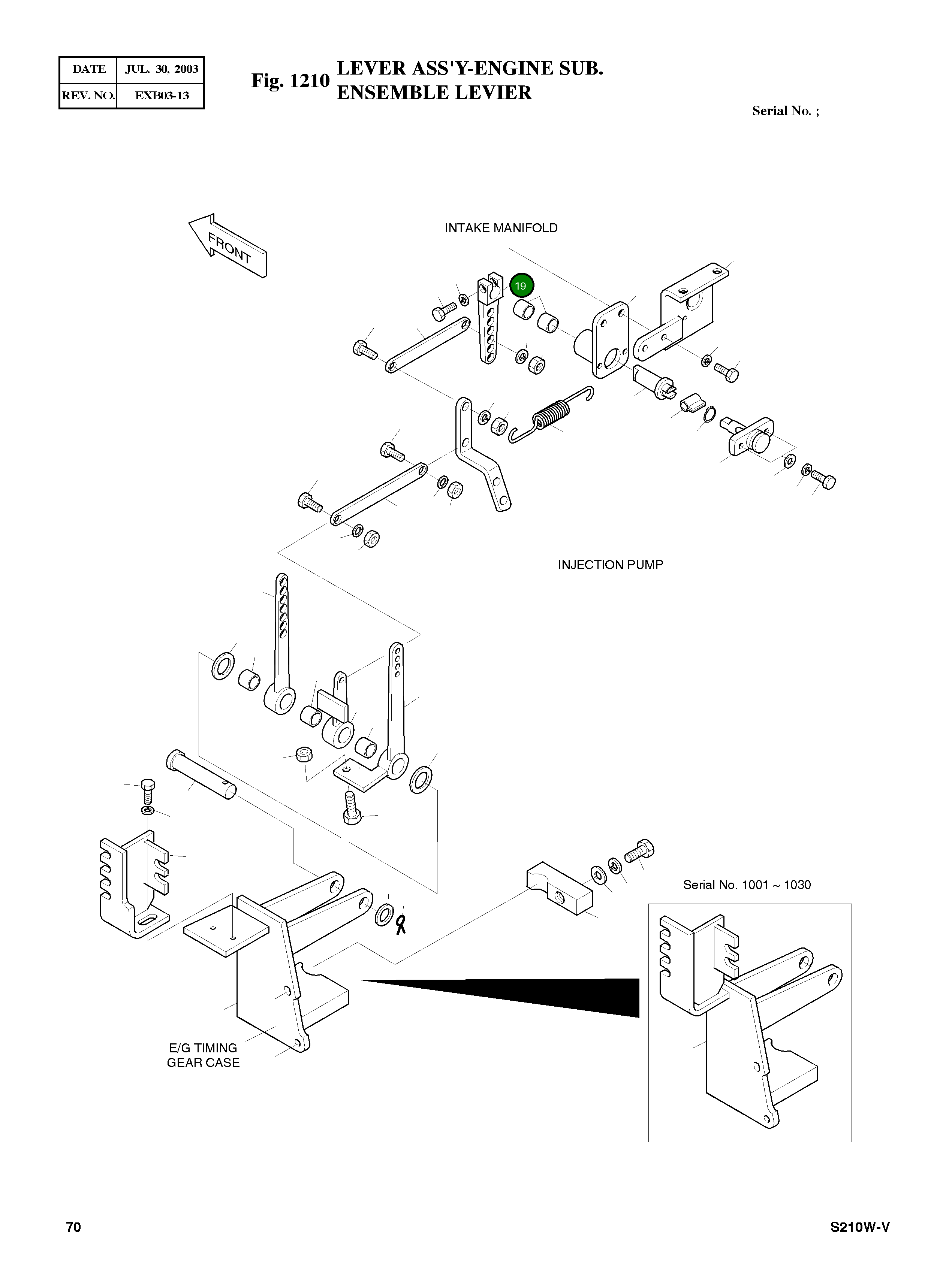 Рычаг 2133-2077 Komatsu