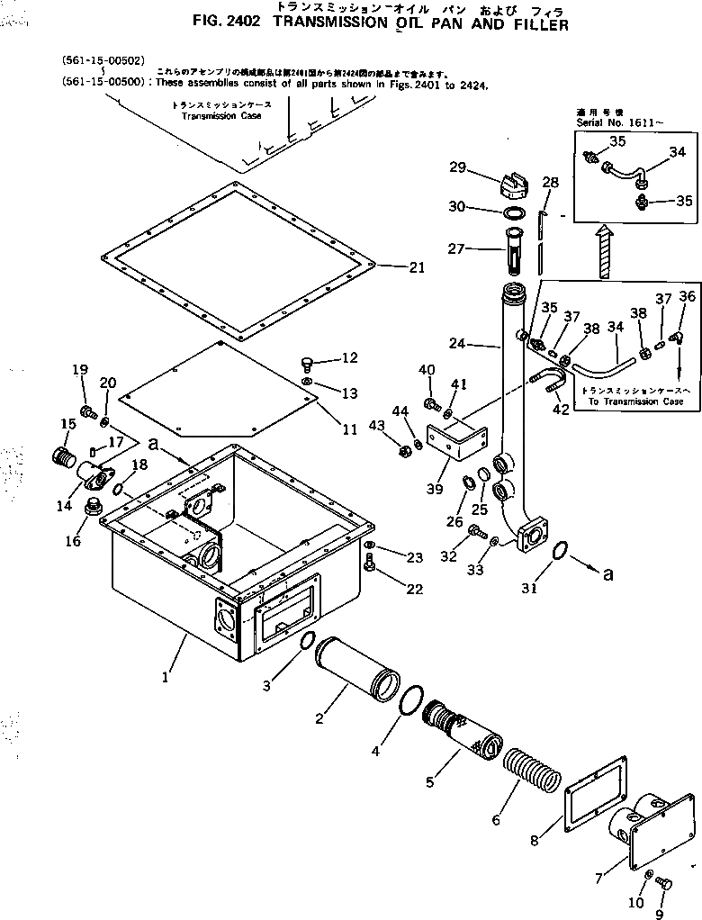 Крышка 561-15-31560 Komatsu