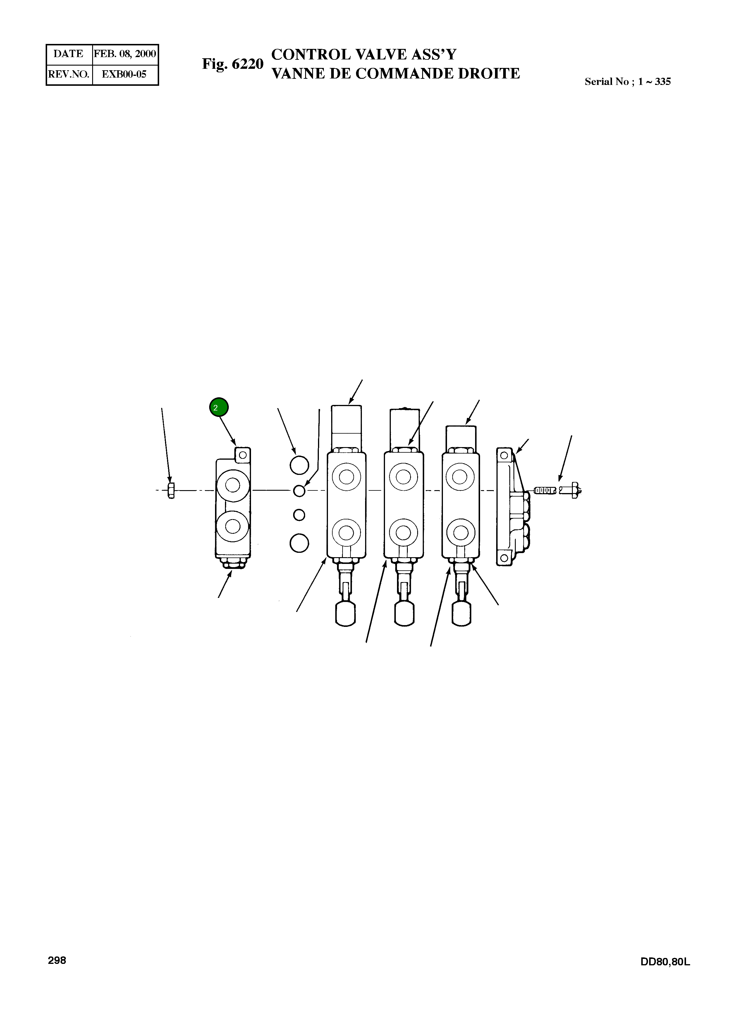 Крышка 8398-013 Komatsu