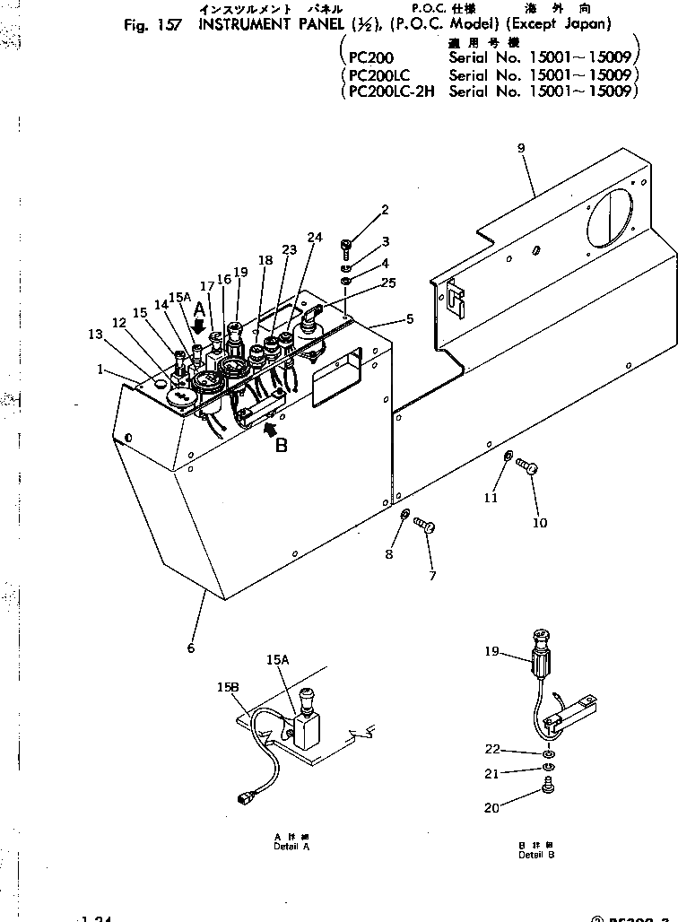 Крышка 205-06-64120 Komatsu