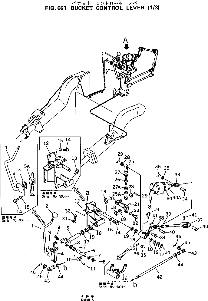 Рычаг 135-43-35131 Komatsu