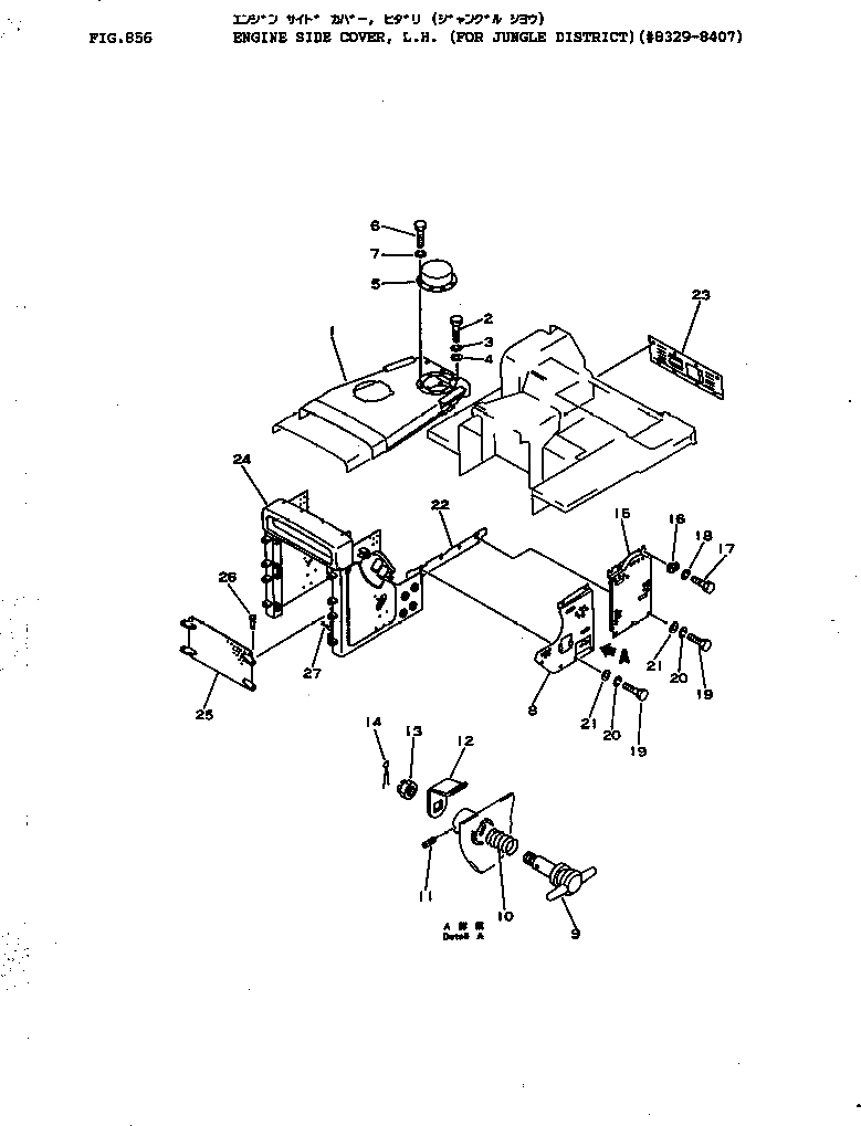 Крышка 175-886-1183 Komatsu