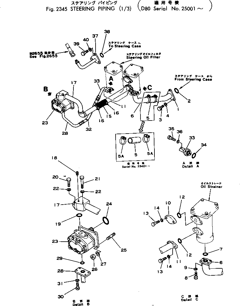 Крышка 150-49-12250 Komatsu