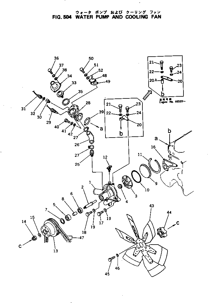 Крышка 6138-61-6490  Komatsu