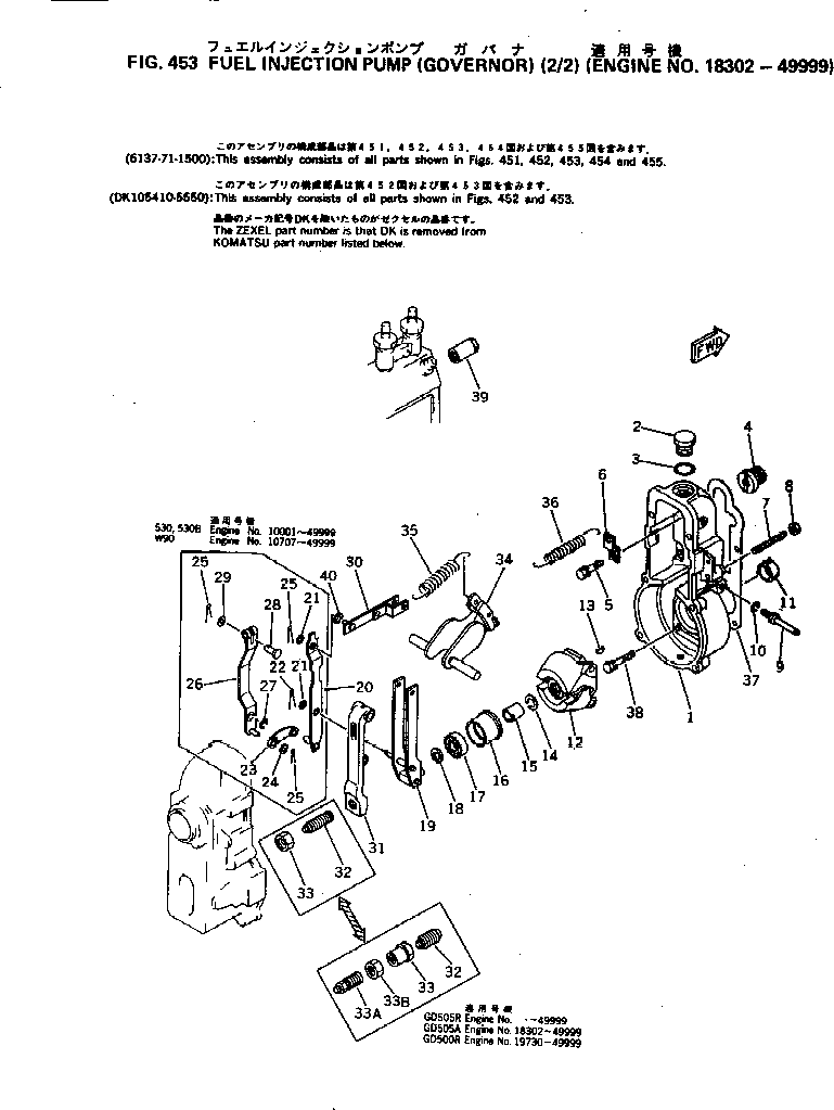 Подшипник DK029801-0030 Komatsu