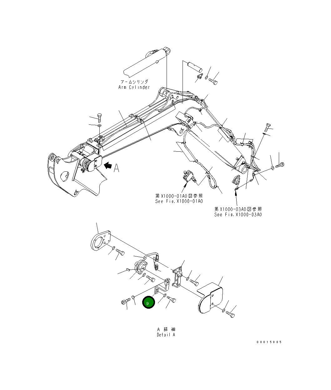 Рычаг 22M-70-21320 Komatsu