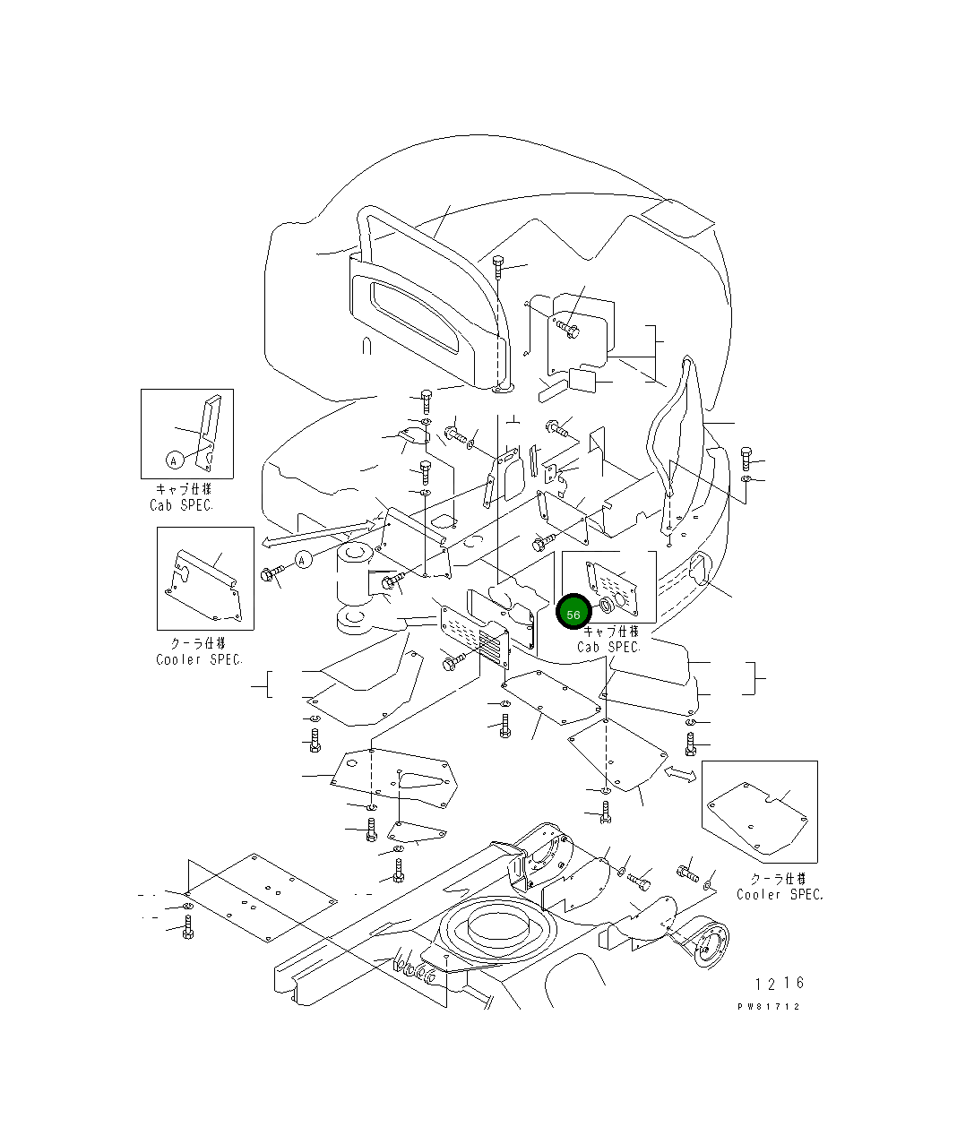 Крышка YM172164-61510 Komatsu