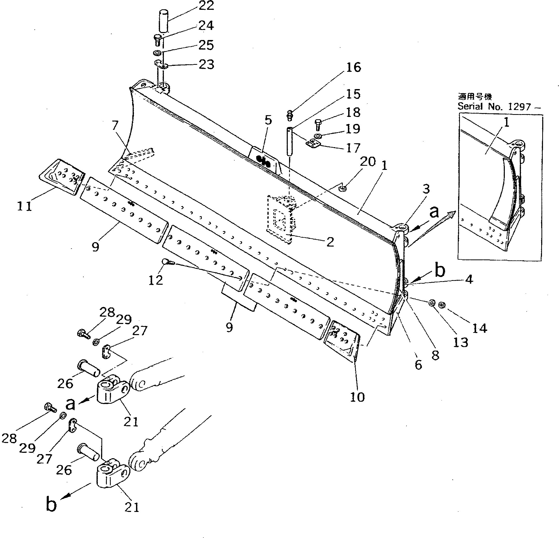 Пластина 175-70-23241 Komatsu