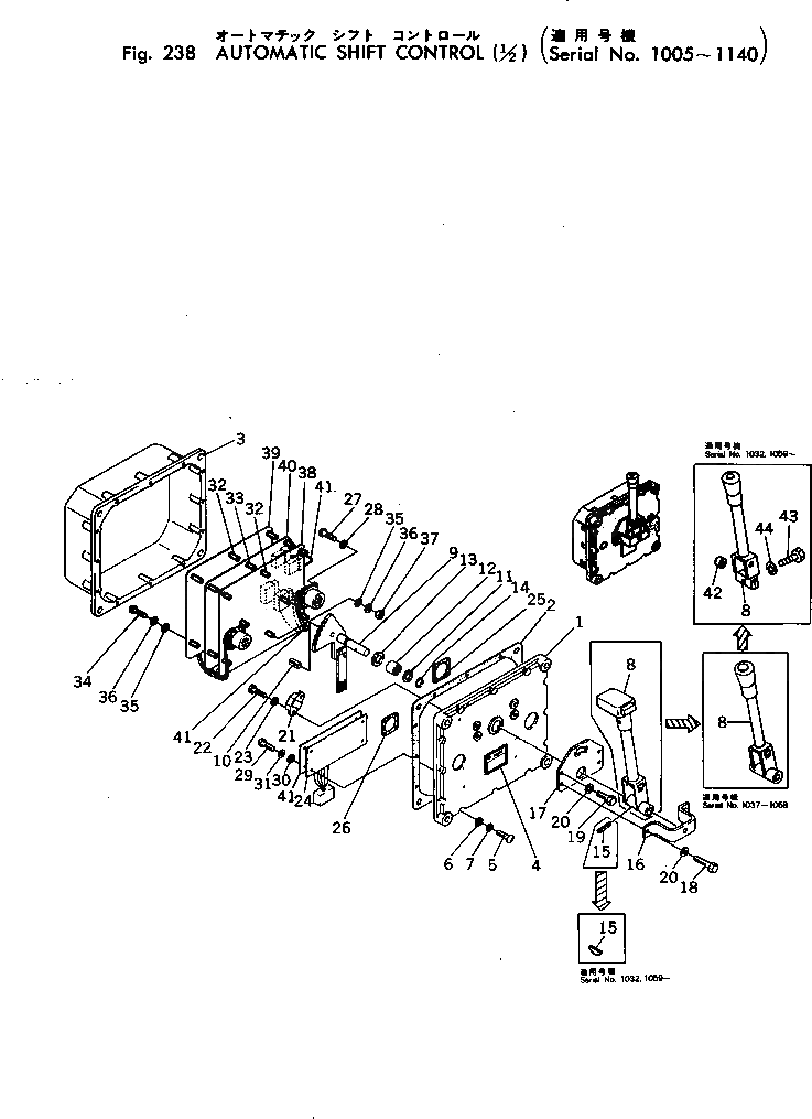 Рычаг 287-17-11221 Komatsu