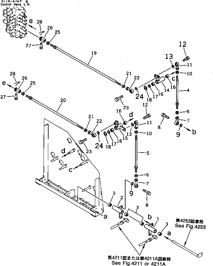 Рычаг 20B-43-31380 Komatsu