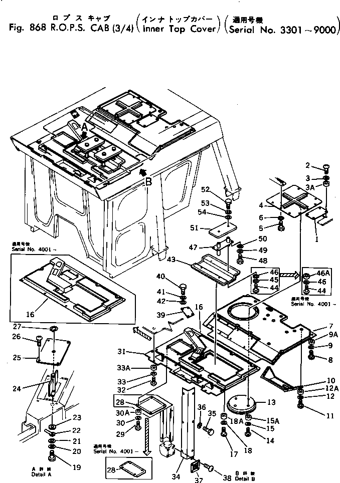 Крышка 195-979-3685 Komatsu
