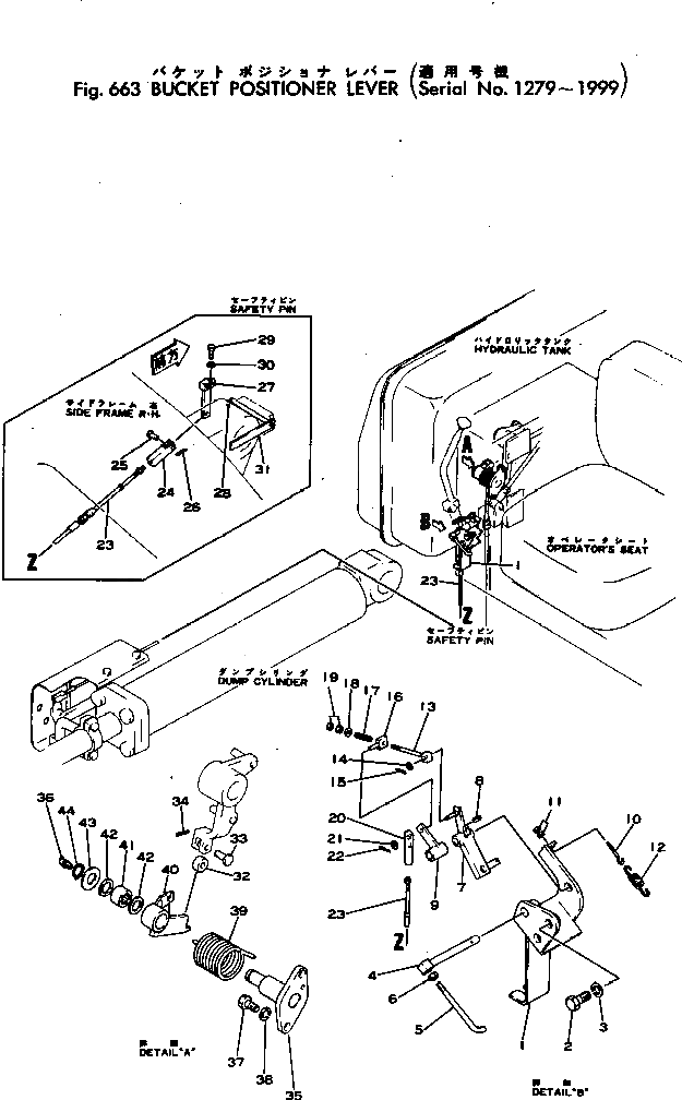 Рычаг 155-61-13531 Komatsu