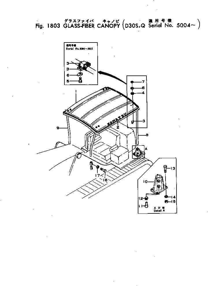 Пластина 101-91-12160 Komatsu