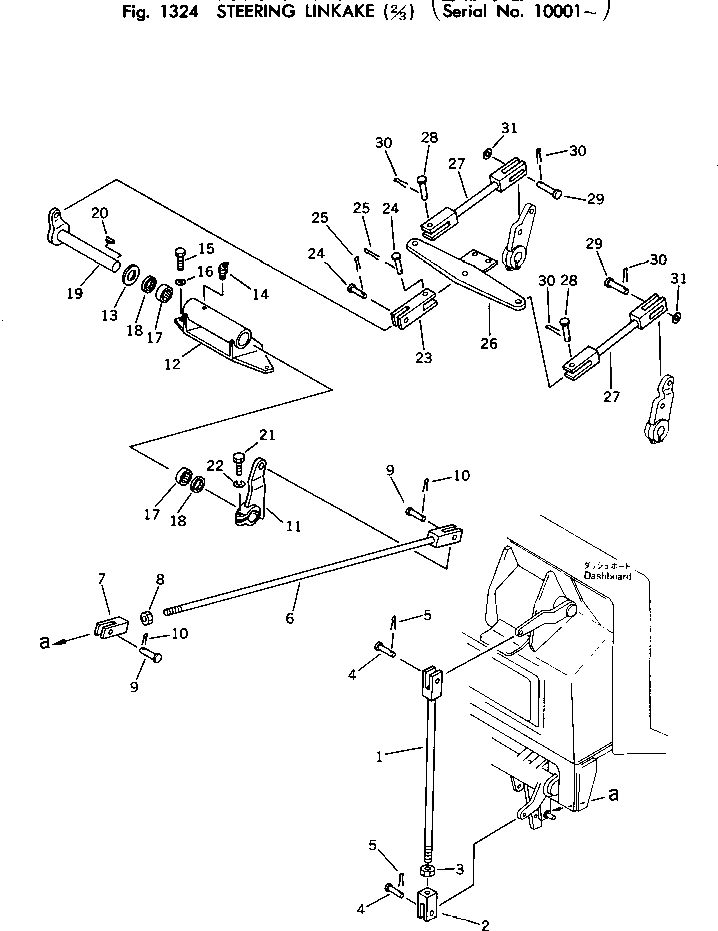 Рычаг 145-43-41252 Komatsu