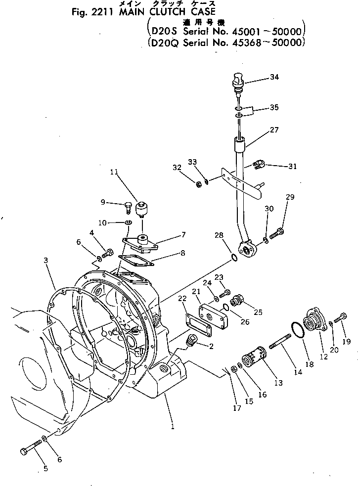 Крышка 102-10-43210 Komatsu