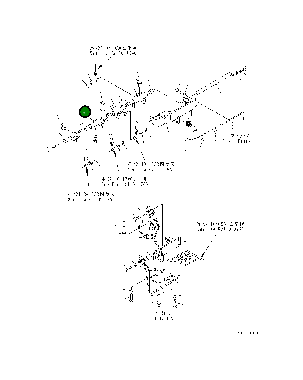 Рычаг 17M-43-25151 Komatsu