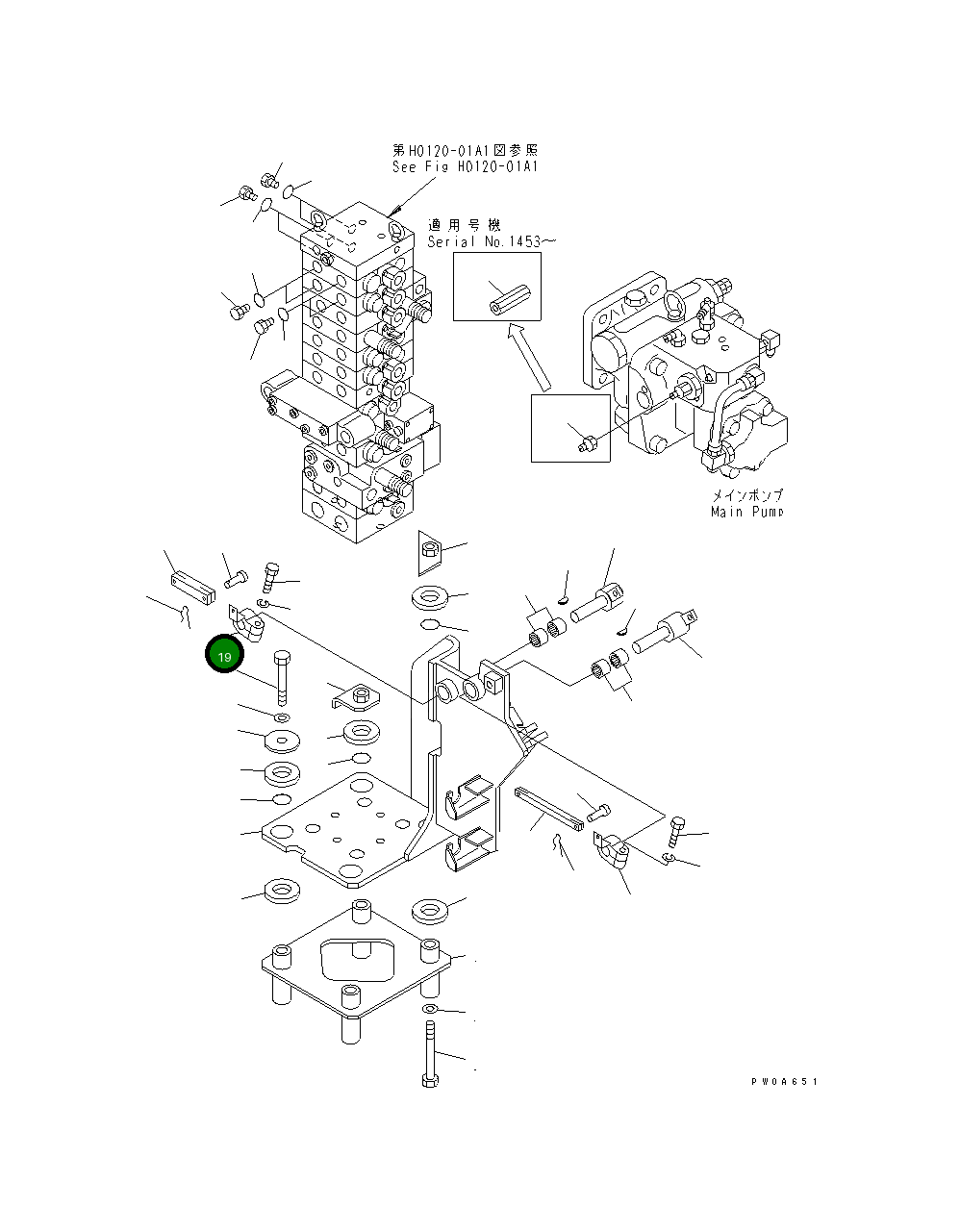 Рычаг 20T-43-81120 Komatsu