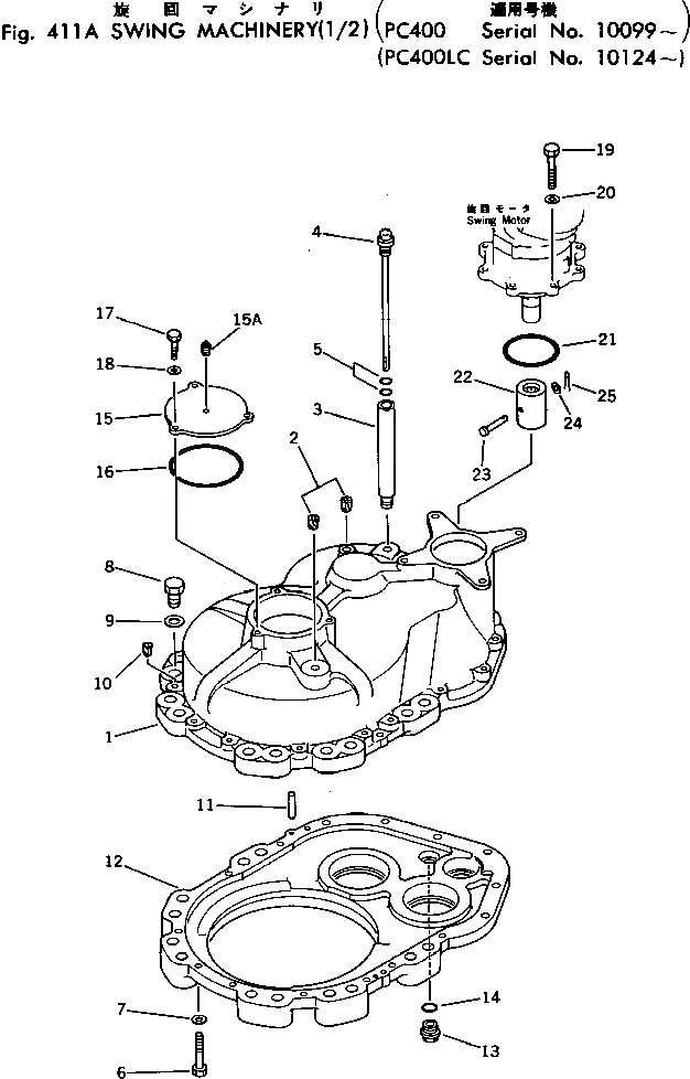 Крышка 208-26-11132 Komatsu