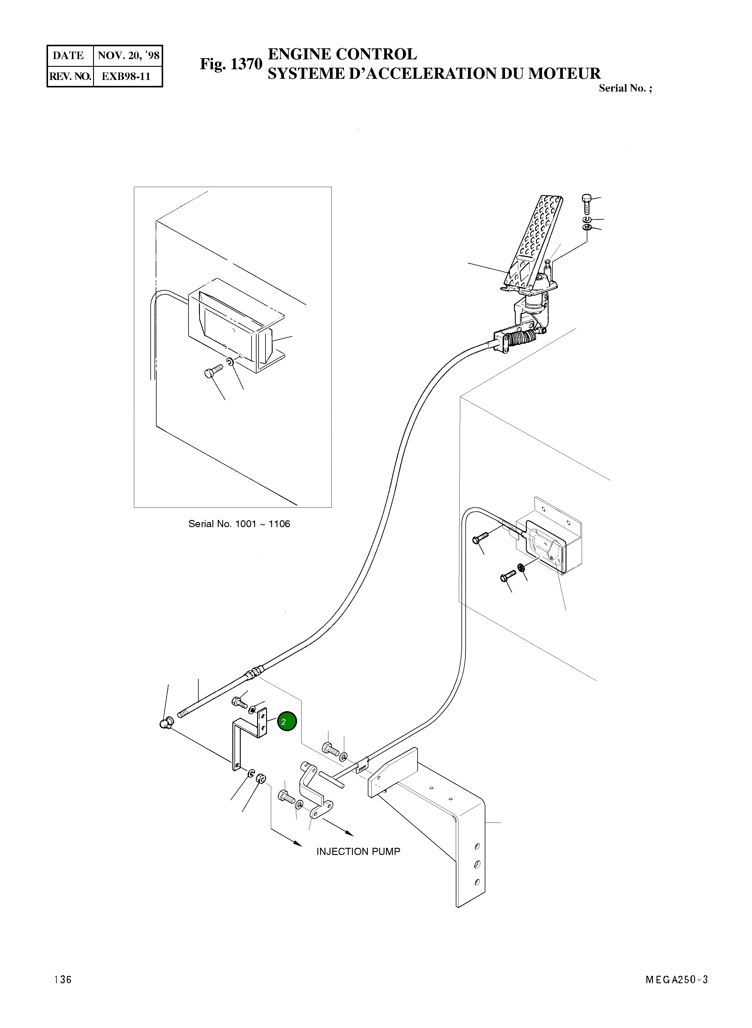 Рычаг 4197-1585 Komatsu