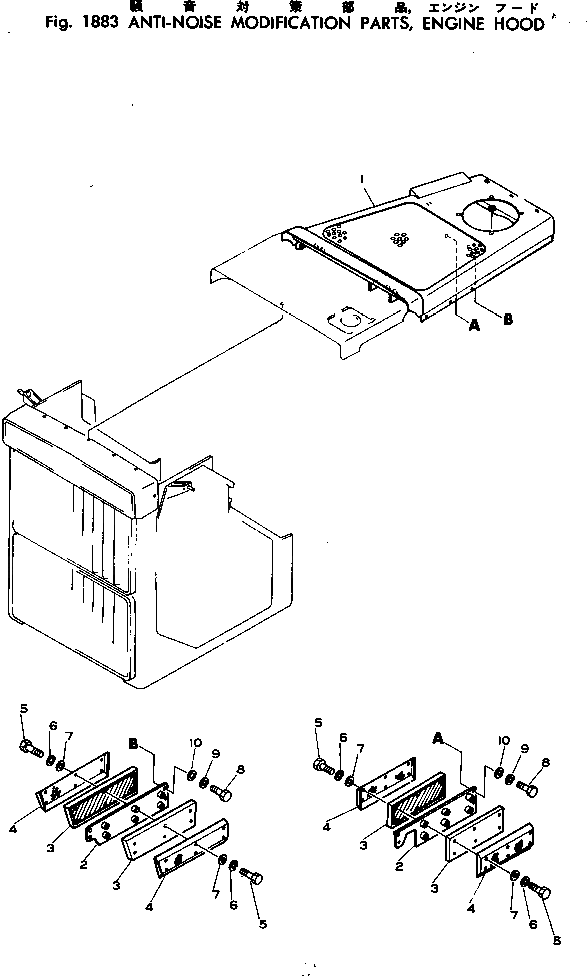 Крышка 195-862-4350 Komatsu