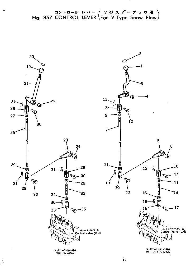 Рычаг 232-43-27670 Komatsu