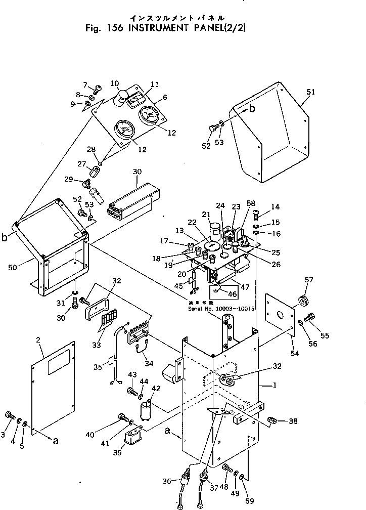 Крышка 232-06-53350 Komatsu