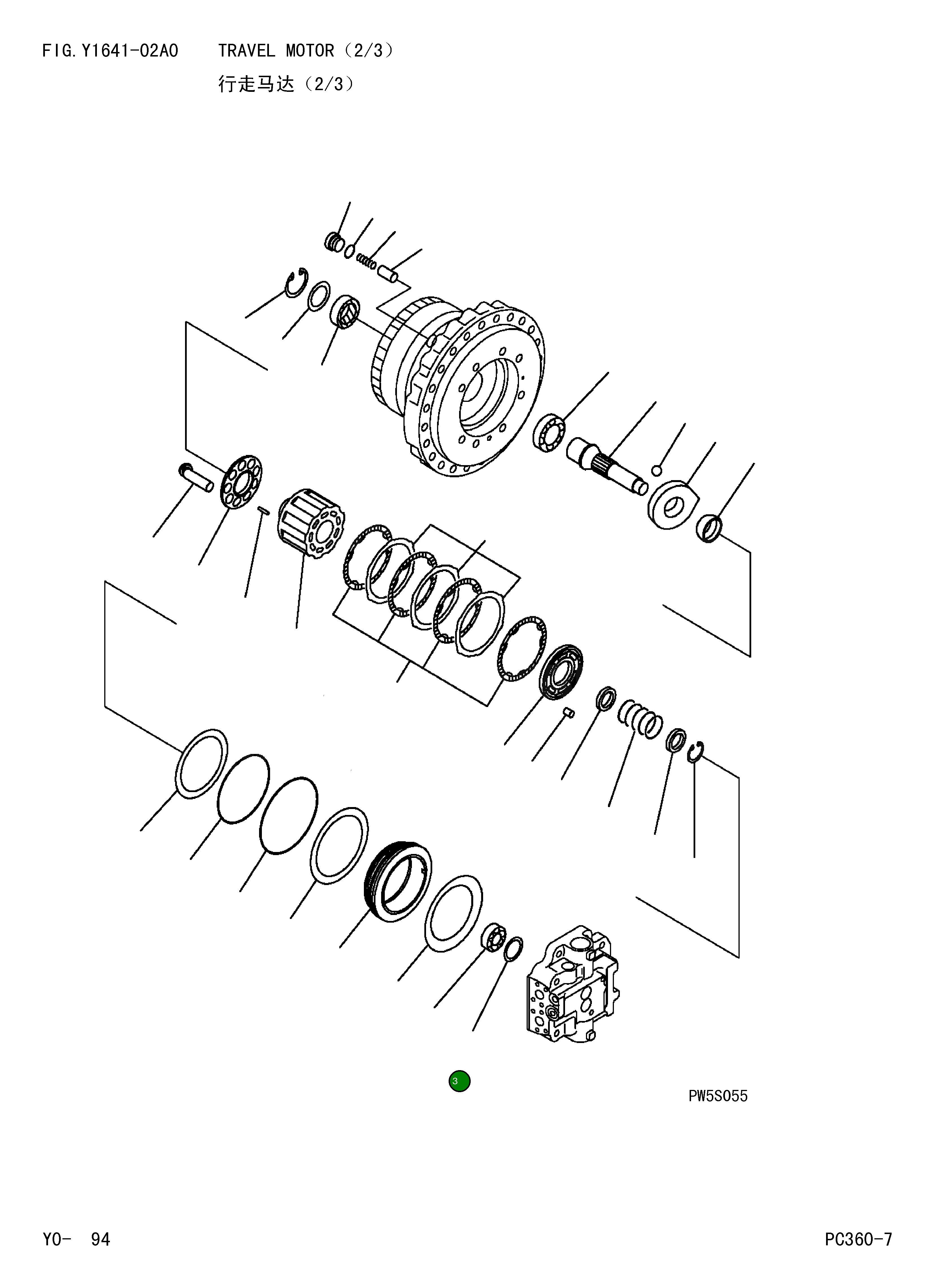 Подшипник 708-8H-32170 Komatsu