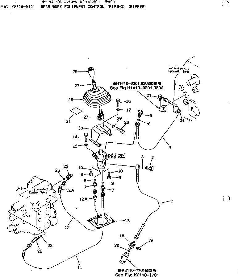 Рычаг 17A-78-13111 Komatsu