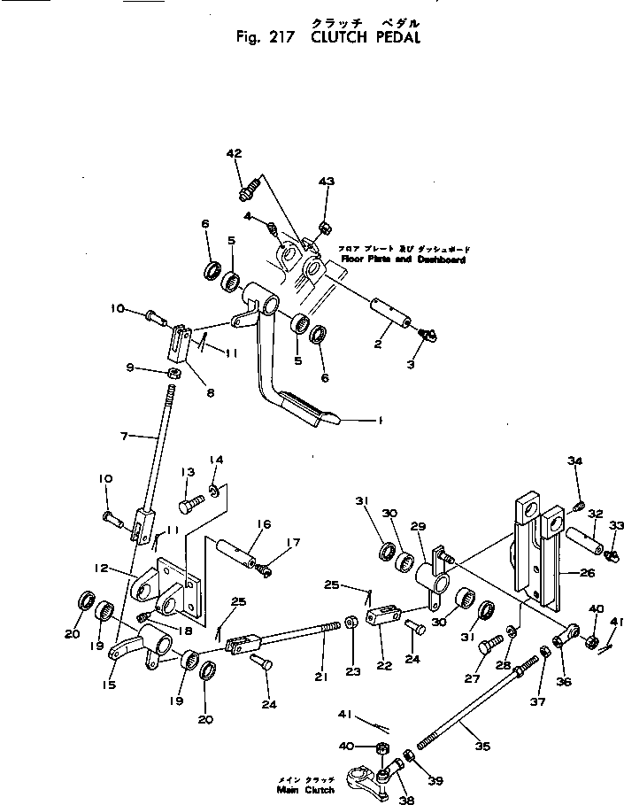 Рычаг 12F-43-16381 Komatsu