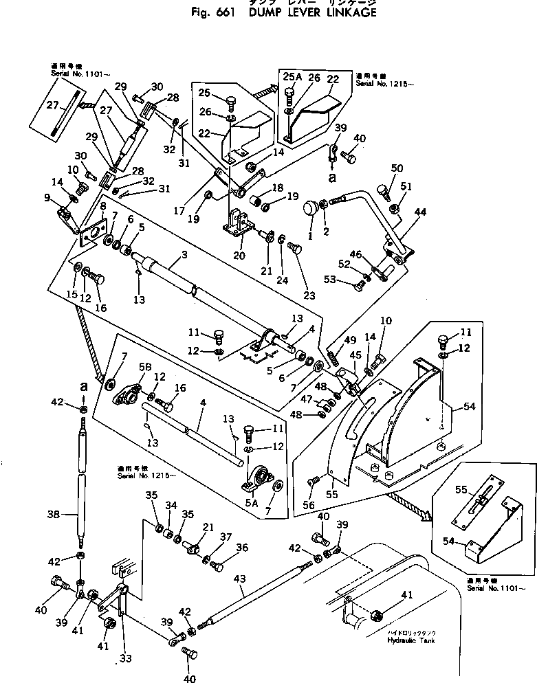 Крышка 567-43-13170  Komatsu
