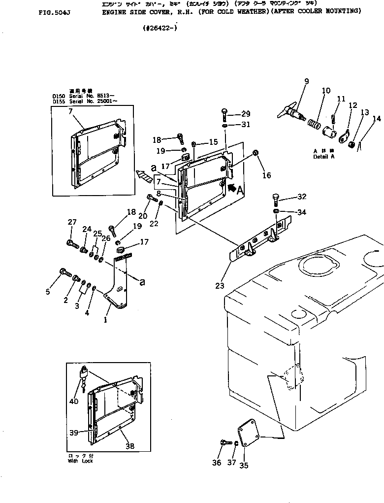 Крышка 175-54-37630 Komatsu