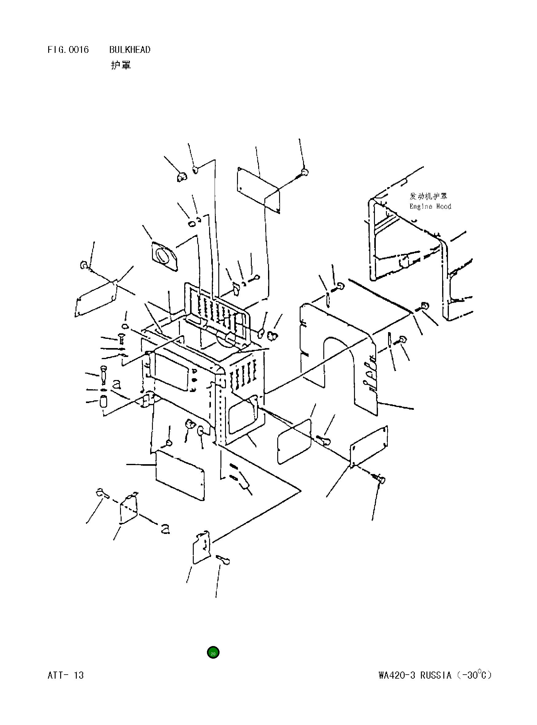 Крышка L.H 4215421370 Komatsu