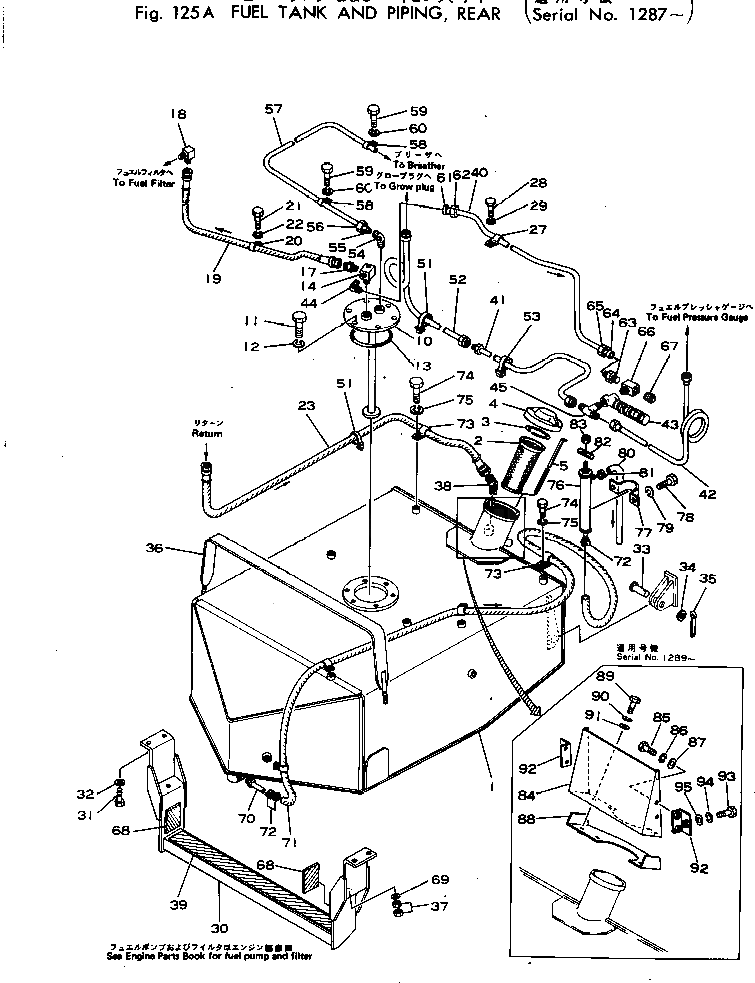 Крышка 281-04-15610  Komatsu