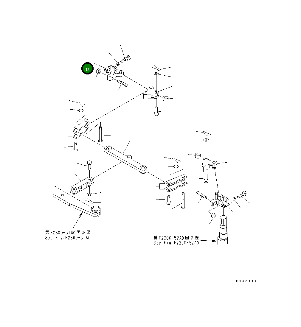 Рычаг 124-43-52834 Komatsu