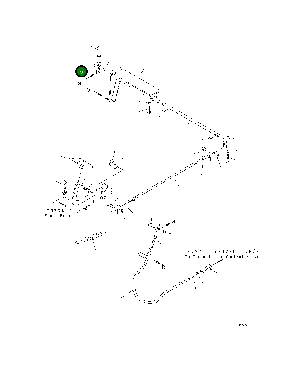Рычаг 23A-45-12130 Komatsu