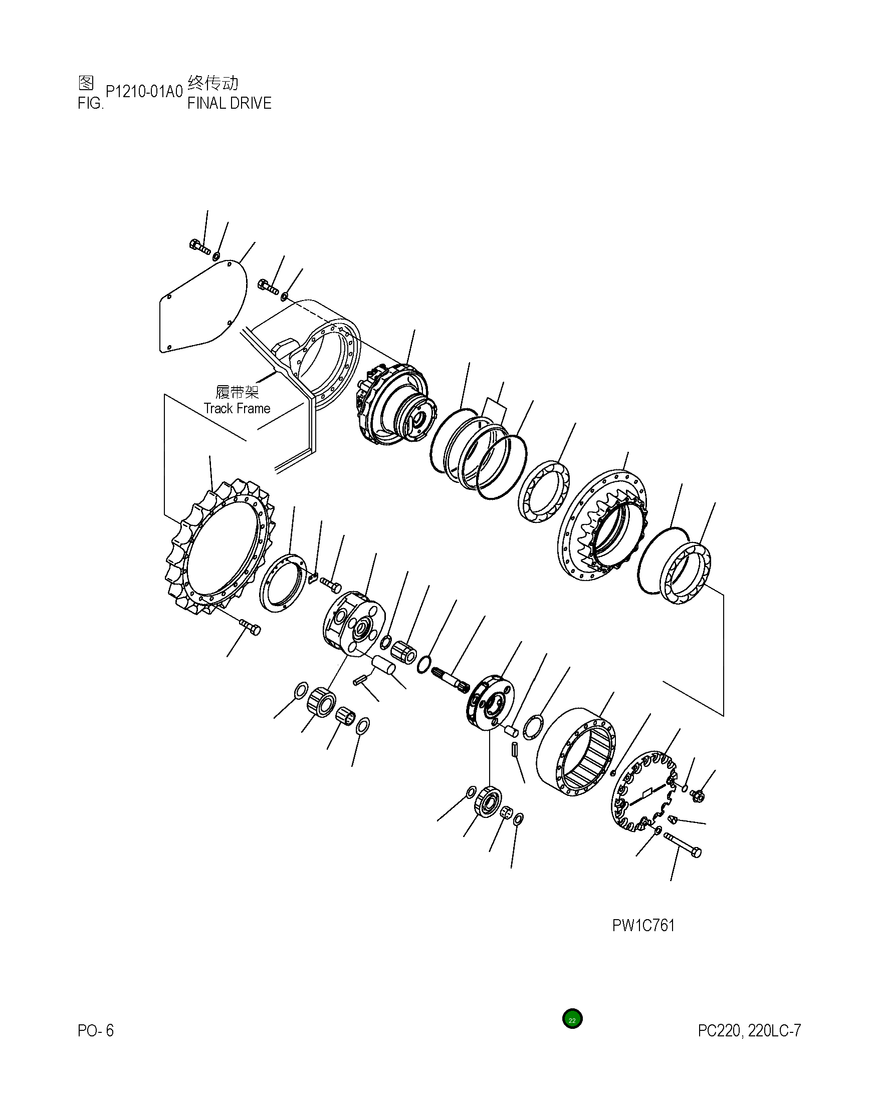 Подшипник 22U-27-22210 Komatsu
