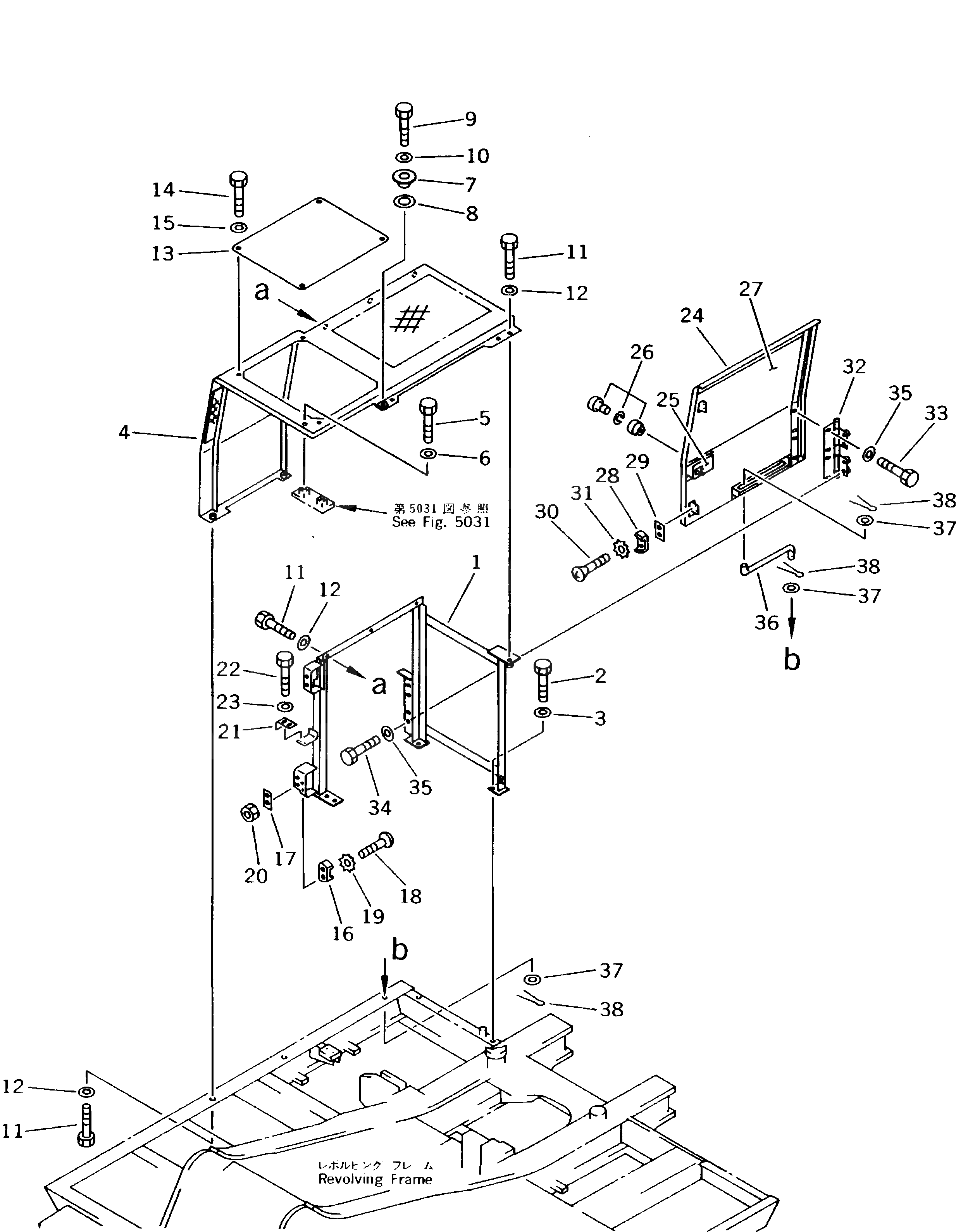 Крышка 203-54-59181 Komatsu