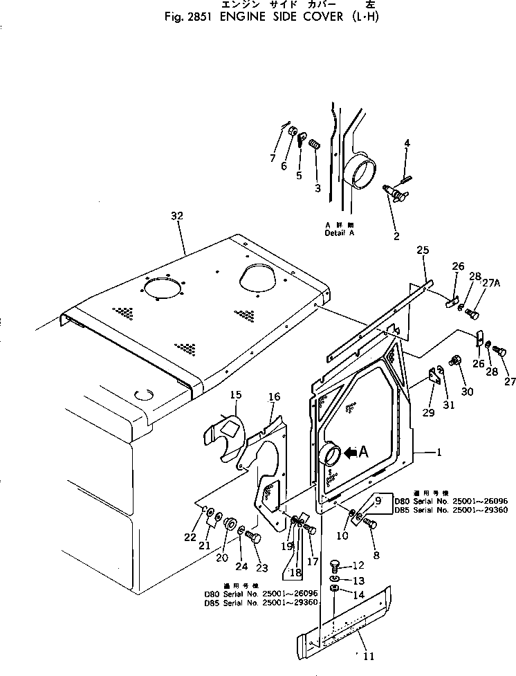 Крышка 154-55-17621 Komatsu