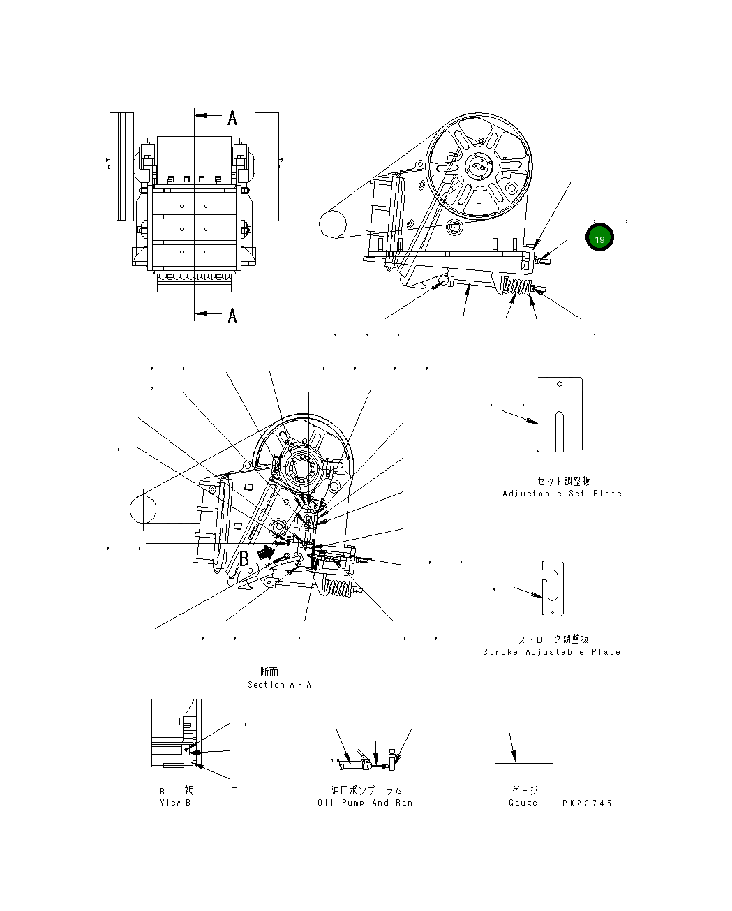 Крышка KHJC-62801-23 Komatsu