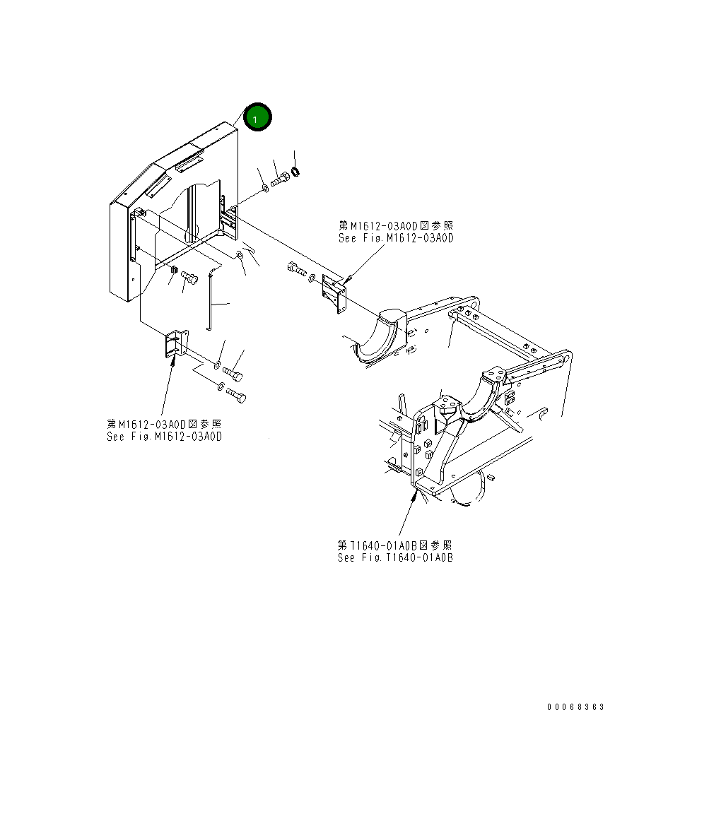 Крышка 8240-54-1613  Komatsu
