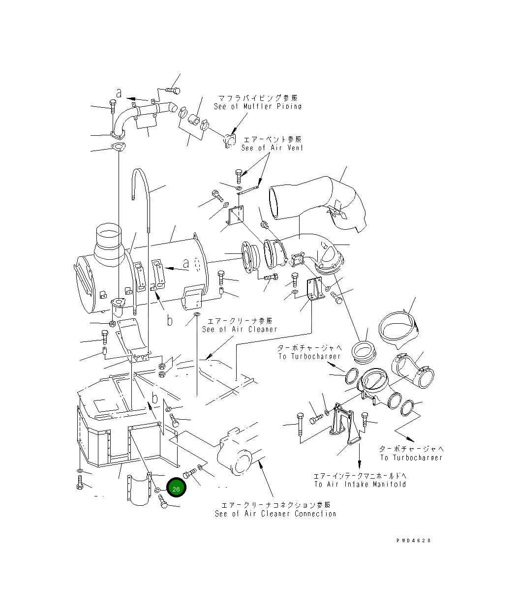 Крышка 6166-11-9720  Komatsu
