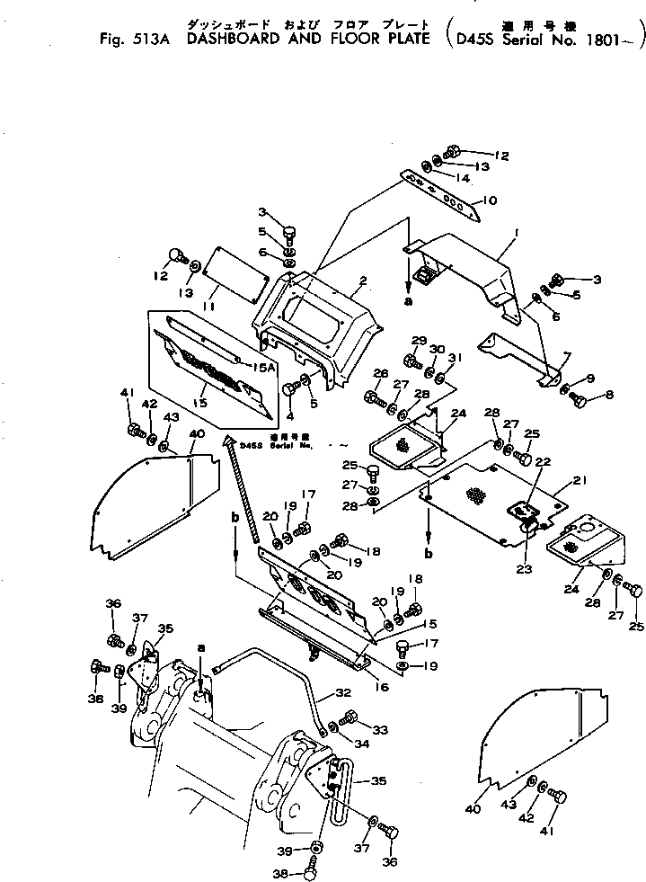 Крышка 125-54-28132 Komatsu