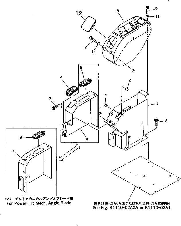 Крышка 20N-54-71657 Komatsu