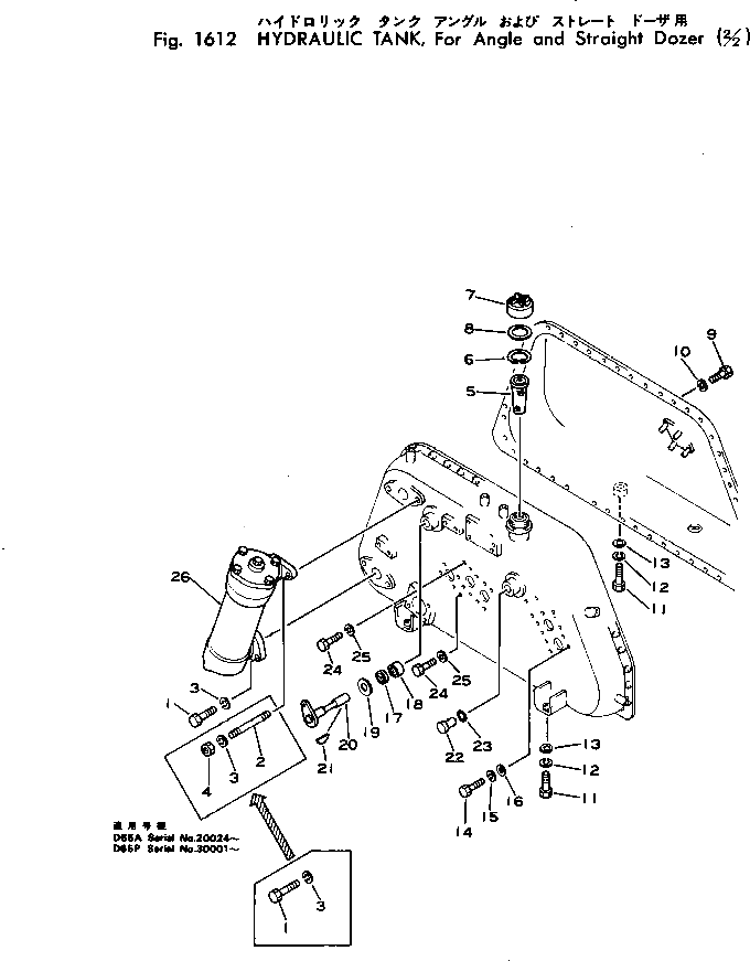 Рычаг 144-60-13151 Komatsu