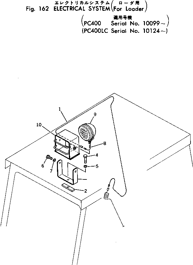 Крышка 209-06-12260 Komatsu